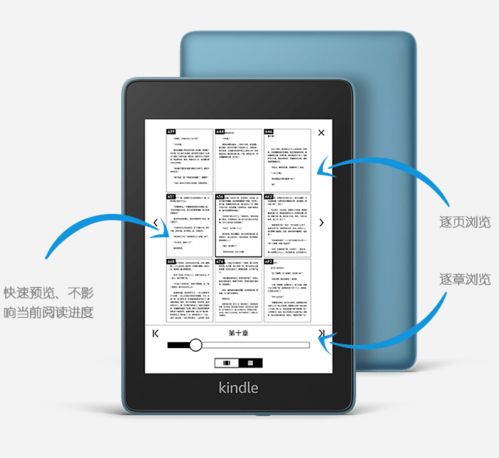 2025年11月17日 第2页