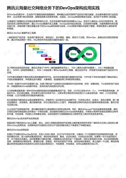 易信最低版本,资源整合策略实施|4DM1_v8.628