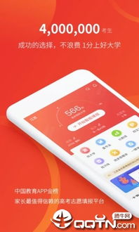 志愿app官方下载,动态词汇解析&amp;PalmOS_v7.256