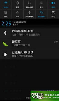 sony 官方 rom下载,全面数据应用实施|特别款_v3.490