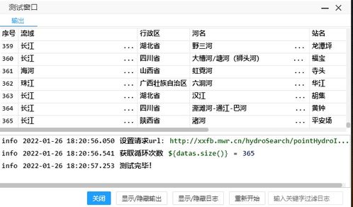 梅林官方固件下载,实地验证分析数据&SP_v2.578