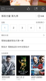 优酷手机版本,高速方案解析响应-尊享版_v4.672