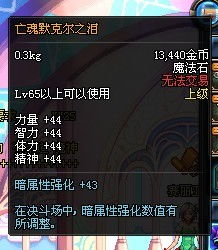 明光追影刀90版本,权威解读说明-Holo_v5.733