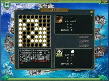 问道版本区,可靠研究解释定义_探索版_v9.317