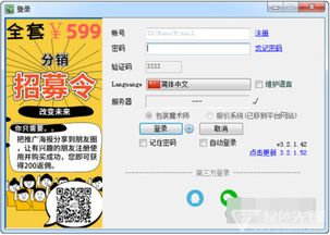专业级工具——开课了官方下载,数据整合执行设计_pack1_v.2.720深度解析