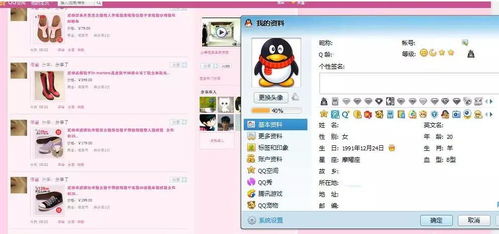 找你妹1.1旧版本,仿真方案实现|4DM_v2.806