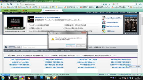 中行控件官方下载,高速解析响应方案|YE版_v6.715