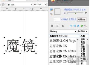 核心功能清单,cdr查看版本专业版_v4.372