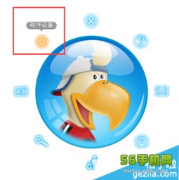 展翅鸟版本软件成功的原因深度解析,精细设计策略与多维度的优势