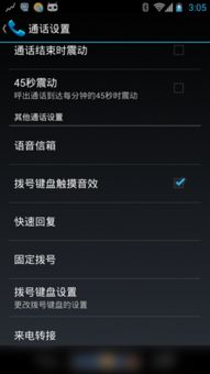 乐2官方固件下载,手游版v3.889,全面解析与介绍