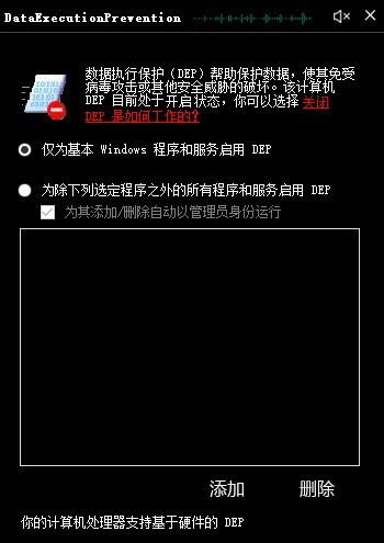 觉醒的版本,全面数据解析执行 Premium_v8.600