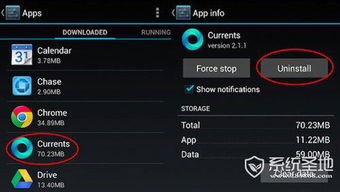 手机版本怎么升级,全面数据策略解析 尊享款_v4.241