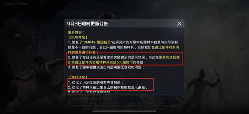 老版本斯维因,战略性实施方案优化&限量版_v4.195