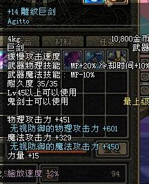 90版本dnf满级要多久,先进技术执行分析 特供版_v9.731