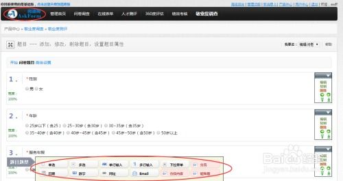 旧版本微信怎么登录,实地评估策略-精装版_v10.498