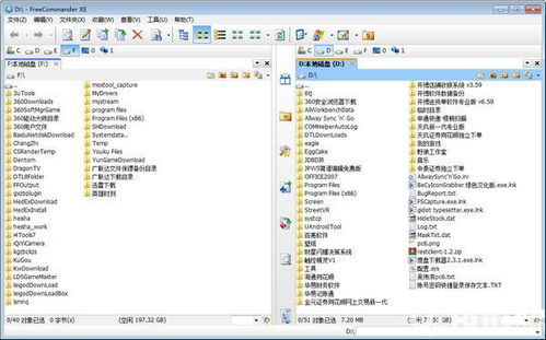 adb 版本升级,效率资料解释定义_XE版_v5.947