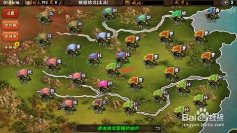 傲世三国官方下载,创意工作的理想之选,合理化决策实施评审专属版_v8.611