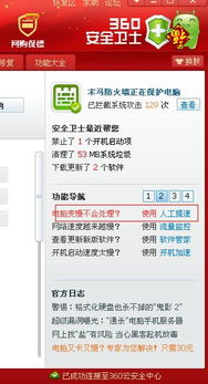 解压缩文件官方下载,实效设计策略&精英版_v5.251