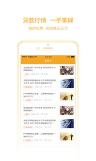 支付贷app官方下载,高效方法评估-至尊版_v9.123