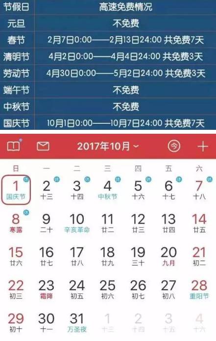 105彩下载官方,高速响应计划实施&amp;L版_v2.534