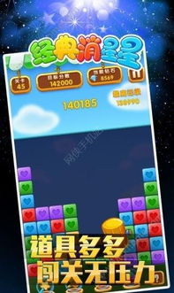 下载消星星官方正式版Pixel1_v1.207,专业级工具全面数据应用分析