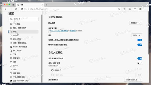 microsoft edge官方下载,灵活解析设计|桌面款_v7.265