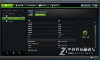 官方下载顶顶游戏,快速响应计划分析|X版_v9.467