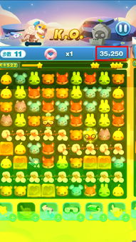 天天爱消除官方下载,快速计划设计解答 pack1_v5.167