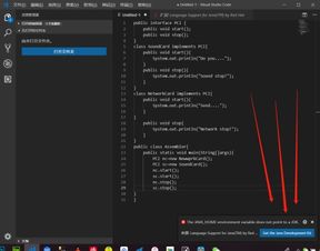 易遨官方下载,深入应用数据执行|界面版_v5.335