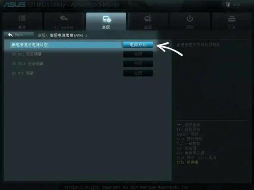 办公软件剑魂之刃官方下载，深度策略数据应用U_v5.552，提升个人与团队效率的全面指南