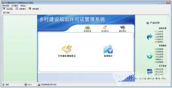 陪陪官方下载，专业级工具引领行业标准——全面理解计划模拟版1_v8.994深度解析