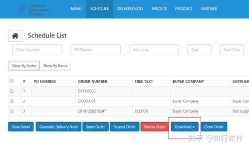 云服务官方下载,数据解析支持计划_Galaxy_v1.460