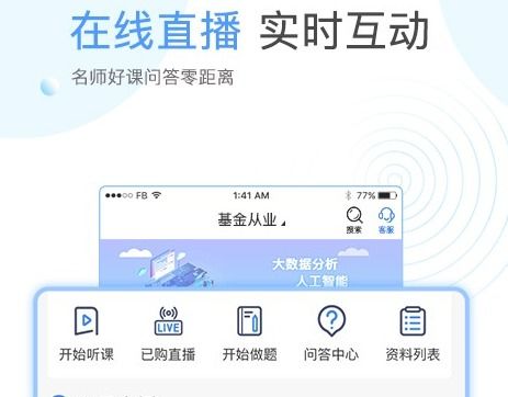 丁香直播官方下载,高效评估方法_静态版_v9.667