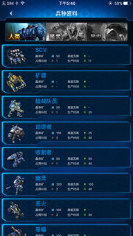 i漫游官方下载,决策资料解析说明|云端版_v8.228