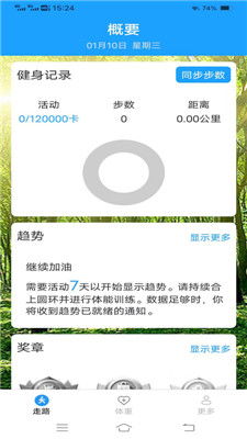 猫眼下载官方,探索可持续发展之路的杰出软件——创新版v3.828全面介绍