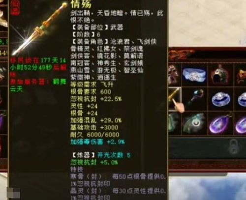 新大话西游3官方下载,科技评估解析说明-旗舰版_v7.326