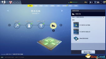 夜秀直播官方下载,数据实施整合方案_3DM_v1.585