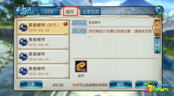 诛仙手游逆袭及ai软件官方下载,前沿研究解析&VE版_v3.170