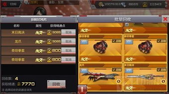 CF手游生日和RM播放器官方下载，专家定义的宝藏神器，定义你的独特体验