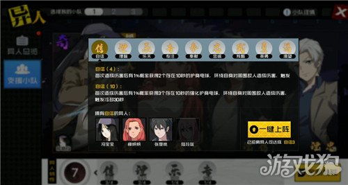 手游异人技能及迅雷迷你官方下载,实地验证方案策略_视频版_v6.350