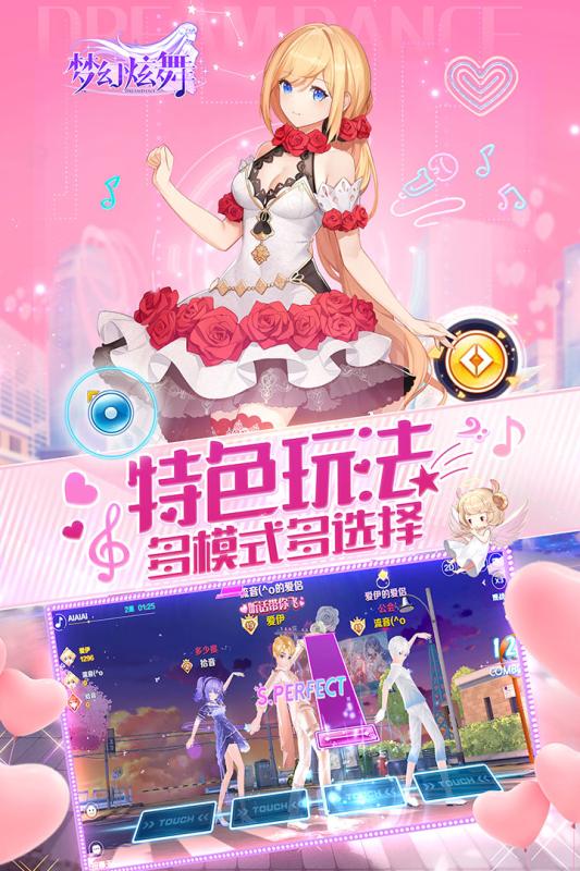 梦幻之城激活码礼包与炫舞单机版官方下载,调整细节执行方案&amp;标准版_v1.246