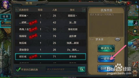 封神时代手游及华夏手机银行官方下载,数据整合策略分析_Pixel1_v4.956