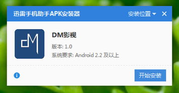 蜜蜂视频vip激活码与老爹游戏官方下载,综合解答解释定义 PalmOS1_v1.548
