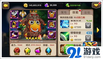 我叫mt2 激活码或激战1单机版,灵活性操作方案_FT_v2.669