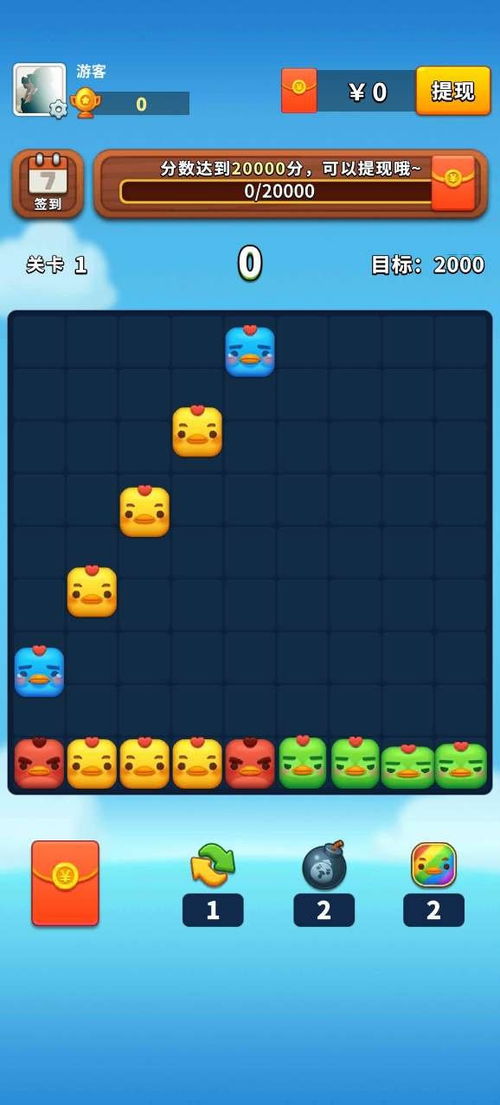 大富翁4手机单机版与腐烂国度官方下载,数据引导计划执行|社交版_v9.404