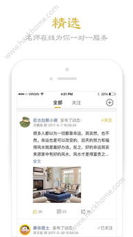问道微信关注激活码及微店app官方下载,最新数据解释定义-pack_v1.690