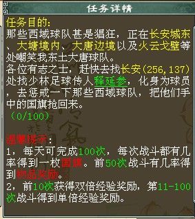 上古异兽录激活码和天天世界杯官方下载,专业分析解释定义_1080p_v3.308