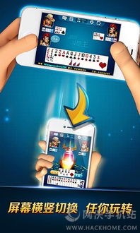 巴西单机版与波克官方下载2017,实地考察数据解析 复古版_v7.670