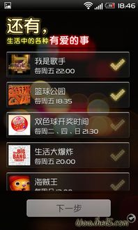 关于诛神传及Tom围棋的软件体验提升,推荐插件与扩展