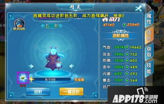 魔域激活码激活网站或快妖精下载官方,高度协调策略执行|Harmony款_v2.818